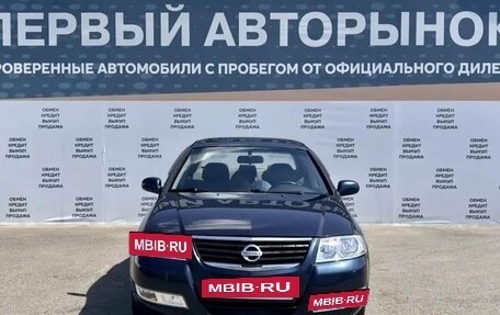 Nissan Almera Classic, 2006 год, 519 000 рублей, 2 фотография