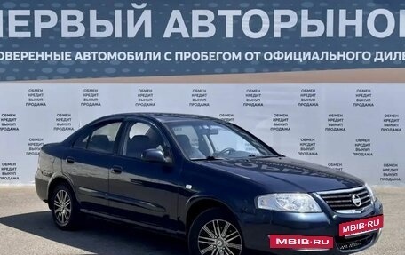 Nissan Almera Classic, 2006 год, 519 000 рублей, 3 фотография