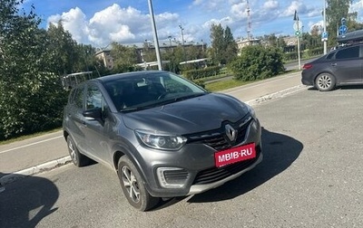 Renault Kaptur I рестайлинг, 2021 год, 1 450 000 рублей, 1 фотография