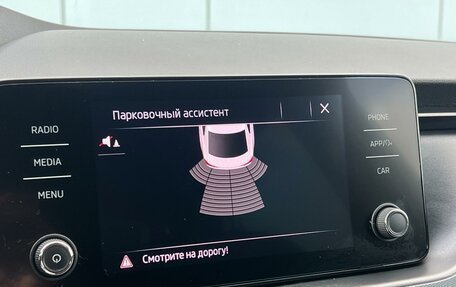 Skoda Rapid II, 2020 год, 1 599 000 рублей, 20 фотография
