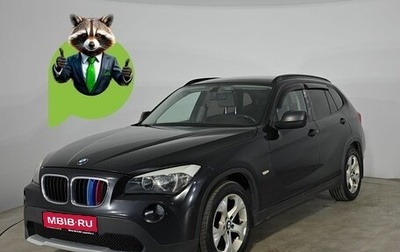 BMW X1, 2012 год, 848 000 рублей, 1 фотография