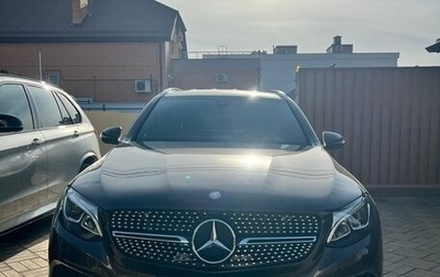 Mercedes-Benz GLC, 2016 год, 2 990 000 рублей, 1 фотография
