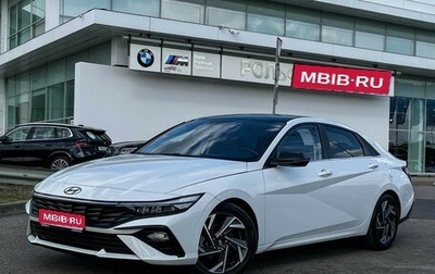 Hyundai Elantra, 2023 год, 2 199 000 рублей, 1 фотография