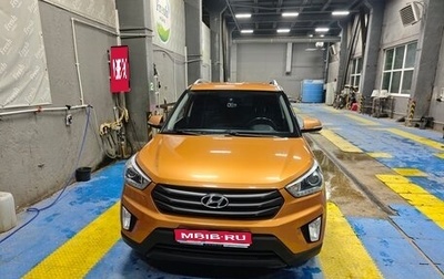 Hyundai Creta I рестайлинг, 2017 год, 1 650 000 рублей, 1 фотография