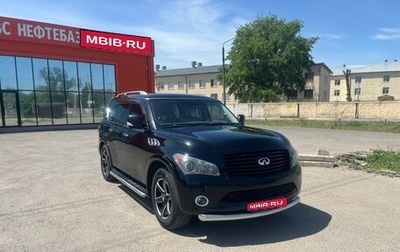 Infiniti QX56, 2011 год, 2 000 000 рублей, 1 фотография