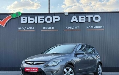 Hyundai i30 I, 2011 год, 850 000 рублей, 1 фотография