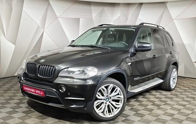 BMW X5, 2013 год, 2 193 000 рублей, 1 фотография