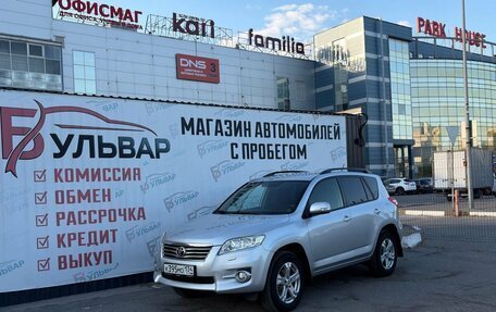 Toyota RAV4, 2010 год, 1 350 000 рублей, 7 фотография