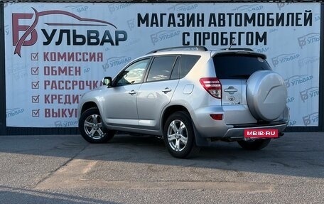 Toyota RAV4, 2010 год, 1 350 000 рублей, 4 фотография