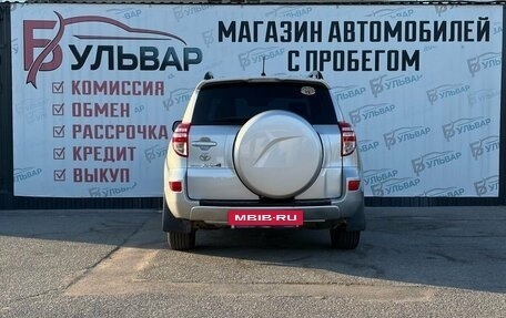 Toyota RAV4, 2010 год, 1 350 000 рублей, 5 фотография