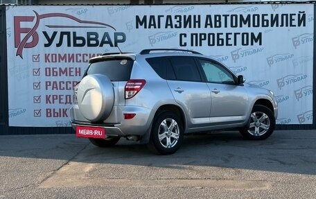 Toyota RAV4, 2010 год, 1 350 000 рублей, 6 фотография