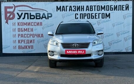 Toyota RAV4, 2010 год, 1 350 000 рублей, 2 фотография