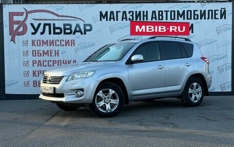 Toyota RAV4, 2010 год, 1 350 000 рублей, 3 фотография