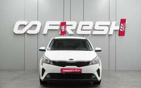 KIA Rio IV, 2021 год, 1 447 030 рублей, 3 фотография