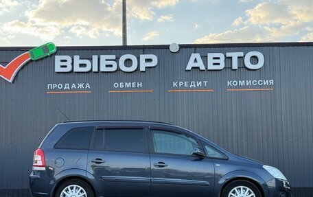 Opel Zafira B, 2008 год, 649 000 рублей, 3 фотография