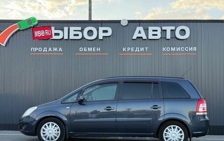 Opel Zafira B, 2008 год, 649 000 рублей, 4 фотография