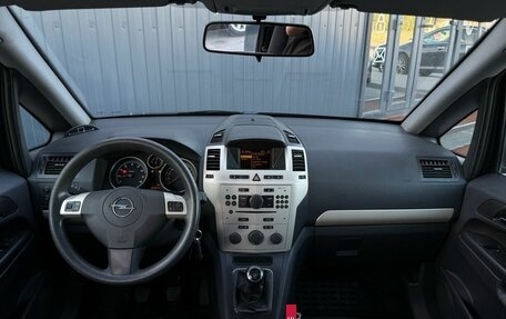 Opel Zafira B, 2008 год, 649 000 рублей, 13 фотография