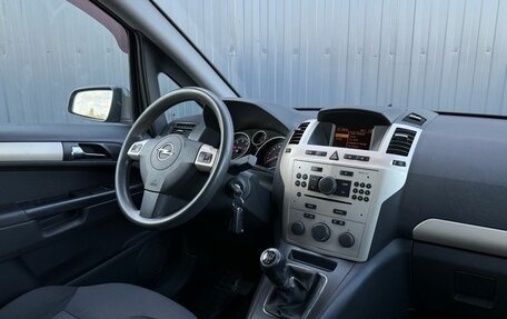 Opel Zafira B, 2008 год, 649 000 рублей, 14 фотография