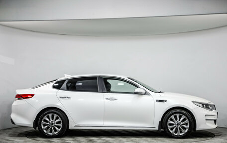 KIA Optima IV, 2016 год, 1 299 000 рублей, 4 фотография