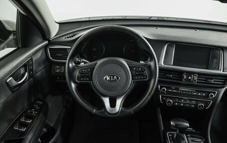 KIA Optima IV, 2016 год, 1 299 000 рублей, 11 фотография