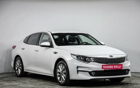 KIA Optima IV, 2016 год, 1 299 000 рублей, 3 фотография