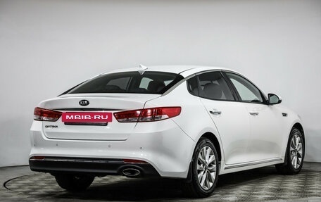 KIA Optima IV, 2016 год, 1 299 000 рублей, 5 фотография