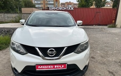 Nissan Qashqai, 2014 год, 1 250 000 рублей, 1 фотография
