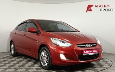 Hyundai Solaris II рестайлинг, 2012 год, 800 000 рублей, 1 фотография