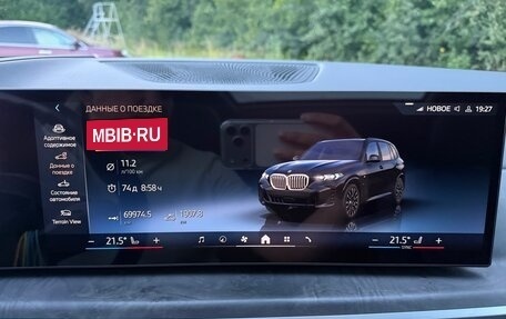 BMW X5, 2024 год, 7 990 000 рублей, 17 фотография
