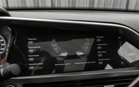 Geely Tugella FY11, 2023 год, 2 550 000 рублей, 19 фотография