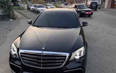 Mercedes-Benz S-Класс, 2013 год, 3 000 000 рублей, 1 фотография