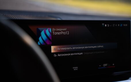 BMW 3 серия, 2023 год, 4 000 000 рублей, 11 фотография