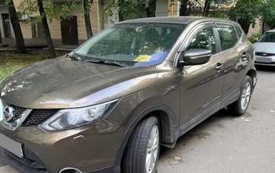 Nissan Qashqai, 2014 год, 900 000 рублей, 1 фотография