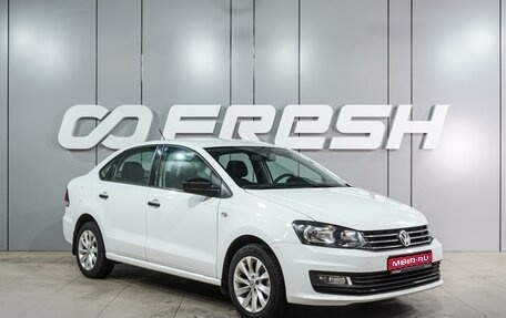 Volkswagen Polo VI (EU Market), 2015 год, 999 000 рублей, 1 фотография