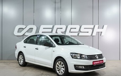 Volkswagen Polo VI (EU Market), 2015 год, 999 000 рублей, 1 фотография