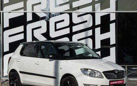 Skoda Fabia II, 2011 год, 750 000 рублей, 1 фотография
