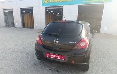 Opel Corsa D, 2007 год, 350 000 рублей, 1 фотография