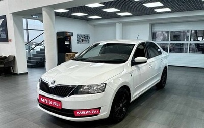 Skoda Rapid I, 2016 год, 1 169 900 рублей, 1 фотография