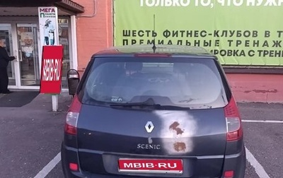 Renault Scenic III, 2008 год, 388 000 рублей, 1 фотография