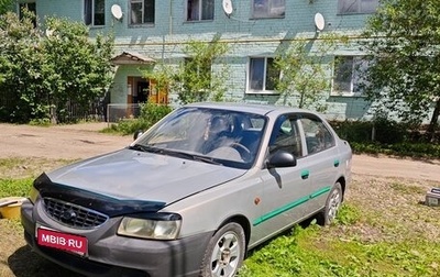 Hyundai Accent II, 2011 год, 280 000 рублей, 1 фотография