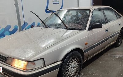 Mazda 626, 1987 год, 75 000 рублей, 1 фотография