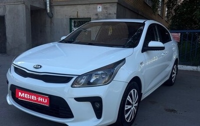 KIA Rio IV, 2019 год, 980 000 рублей, 1 фотография