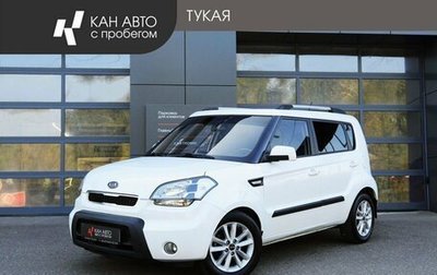 KIA Soul I рестайлинг, 2011 год, 785 000 рублей, 1 фотография
