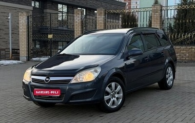 Opel Astra H, 2007 год, 495 000 рублей, 1 фотография