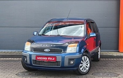 Ford Fusion I, 2008 год, 599 000 рублей, 1 фотография