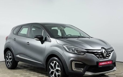 Renault Kaptur I рестайлинг, 2021 год, 1 349 100 рублей, 1 фотография