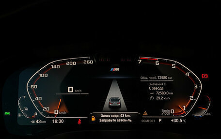 BMW 5 серия, 2020 год, 4 399 000 рублей, 22 фотография