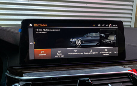 BMW 5 серия, 2020 год, 4 399 000 рублей, 19 фотография