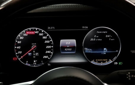 Mercedes-Benz S-Класс, 2017 год, 5 299 900 рублей, 11 фотография