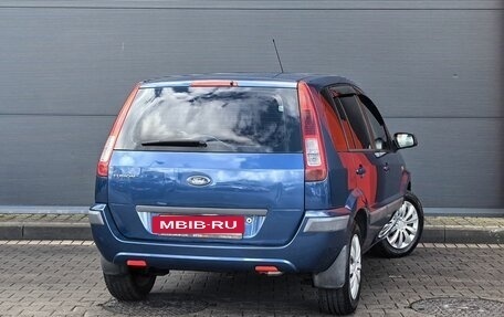 Ford Fusion I, 2008 год, 599 000 рублей, 4 фотография